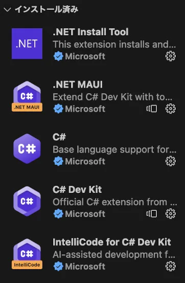 Visual Studio Codeに拡張機能「.Net MAUI」をインストール完了後