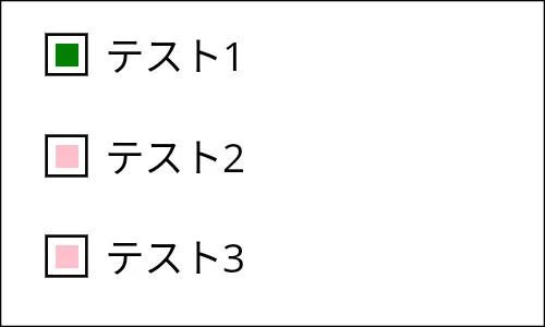 ラジオボタンのアイコンを変更した動作イメージ