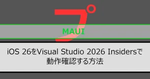 アイキャッチ画像