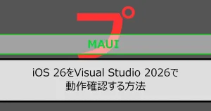 アイキャッチ画像
