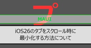 アイキャッチ画像