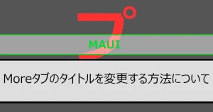 アイキャッチ画像