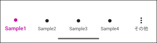 androidの動作イメージ