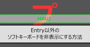 アイキャッチ画像